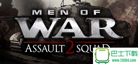 《战争之人：突击小队2（Men of War: Assault Squad 2）》v3.252.1 集成DLC 免安装未加密版下载