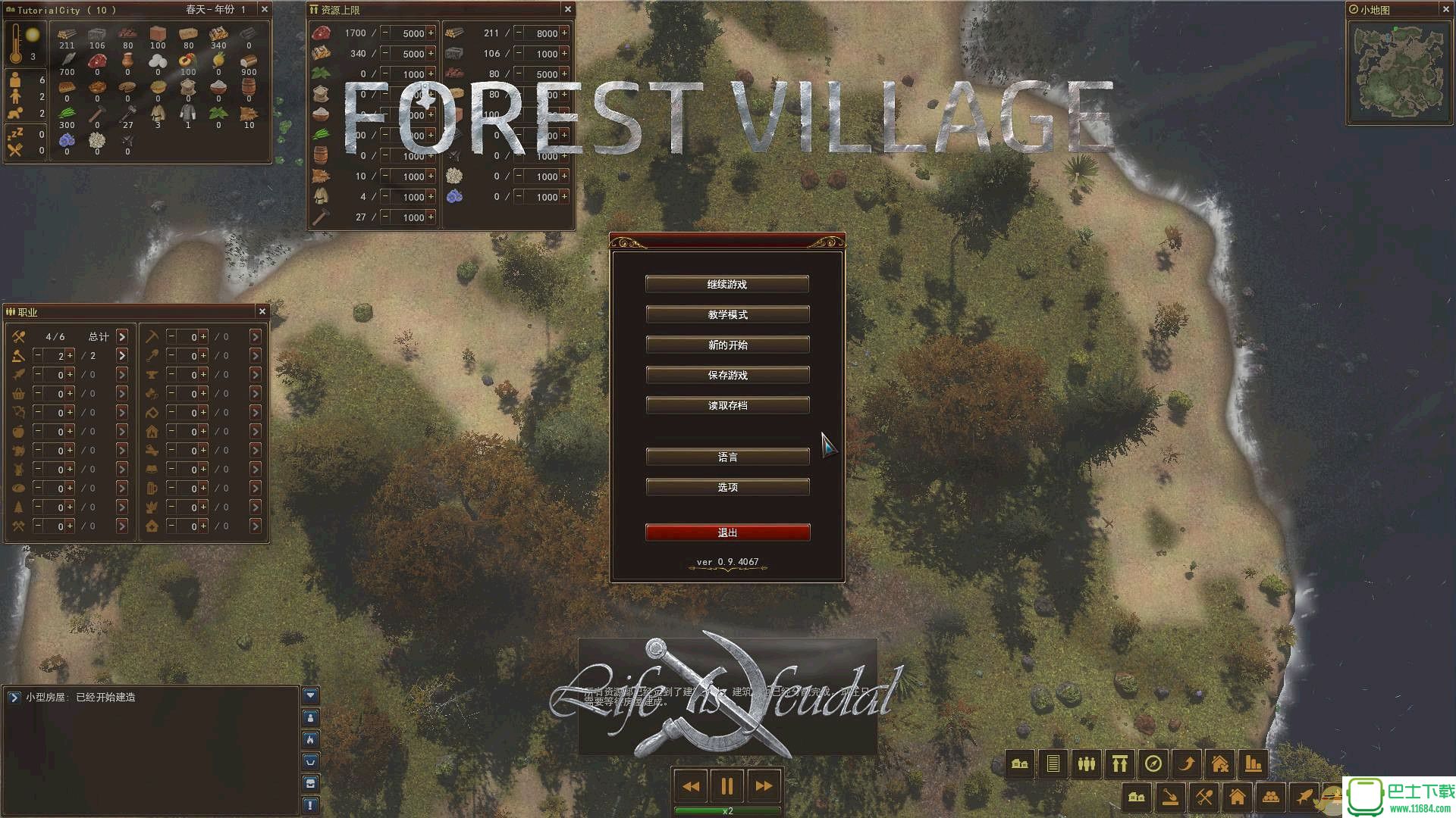 《领地人生：林中村落（Life is Feudal:Forest Village）》v0.9 官方中文 免安装未加密版下载
