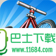 极限单车男孩游戏下载-极限单车男孩安卓版下载v1.16.46