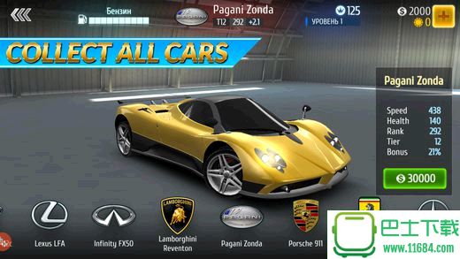 公路驾驶传承iOS版 v3.00 官方苹果版（刺激的赛车竞速游戏）下载