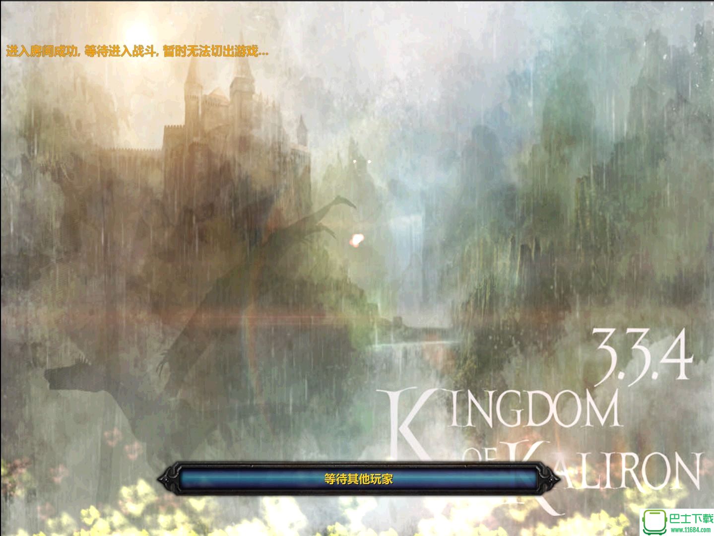 卡利隆王国下载-卡利隆王国 v3.4.11下载v3.4.11