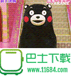 熊本熊动态QQ表情包下载