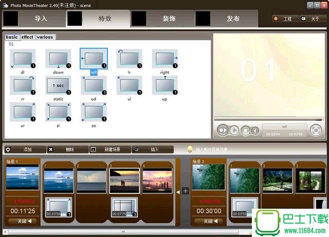 影音制作软件Photo MovieTheater v2.4 官方中文版下载