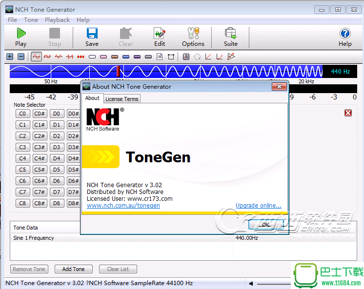 煲耳机软件NCH Tone Generator v3.12 官方版（调试自己的音响设备）下载