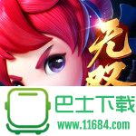 梦幻西游无双版手游ipad版 v1.2.3 苹果版下载