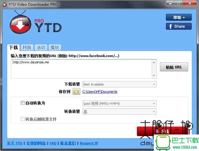 YouTube 网页视频下载器YTD Video Downloader Pro v5.7.4.0 中文便携版下载