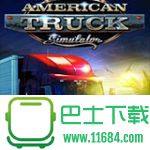 《美国卡车模拟（American Truck Simulator）》v1.4.1s 集成DLC 3DM免安装中英文未加密版下载