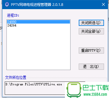 PPTV网络电视进程管理器KillPPTV v2.0.2 升级版下载