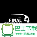最后的车站The Final Station 中文免安装硬盘版（丧尸单机游戏）下载
