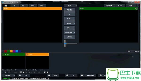 视频混合软件vMix Pro v17.0.0.107 破解版下载