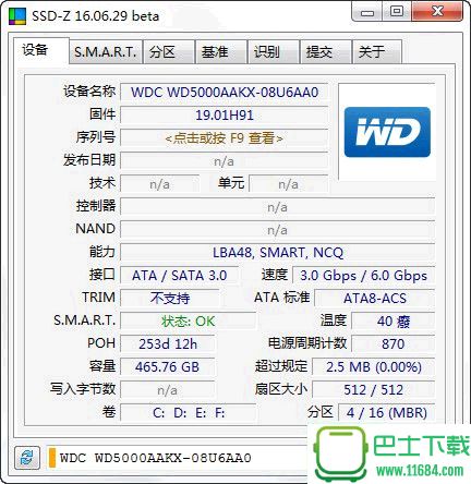SSD检测工具SSD-Z v16.09.09b 汉化版（快速检测固态硬盘）下载