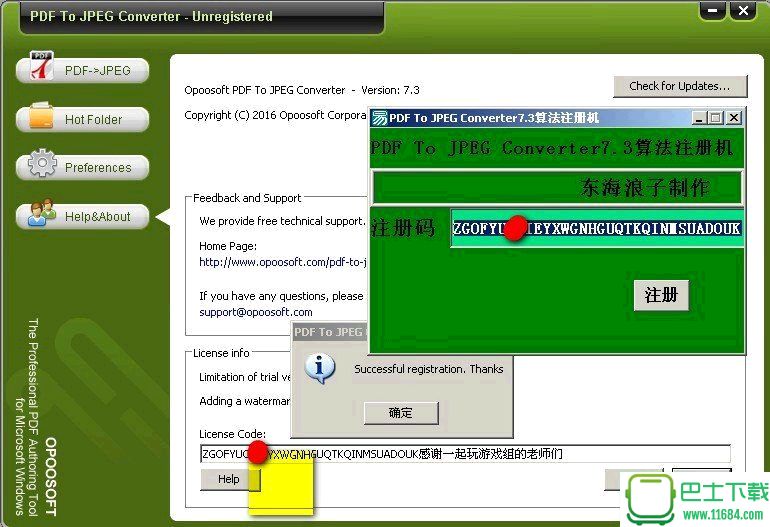 PDF转换成JPG图片工具Opposoft PDF To JPEG Converter v7.3 免注册破解版下载