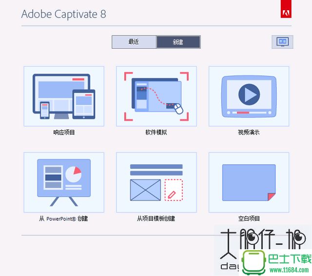 屏幕录像演示工具Adobe Captivate v9.0.2 汉化特别版下载