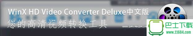 高清视频转换器WinX HD Video Converter Deluxe v5.9.5 中文多语免费版下载