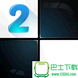 别踩白块儿2中文破解版 v1.2.0 安卓无限金币钻石版下载