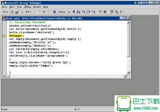 微软脚本调试器Microsoft Script Debugger v1.0 中英双版（帮助web开发者进行脚本调试）下载