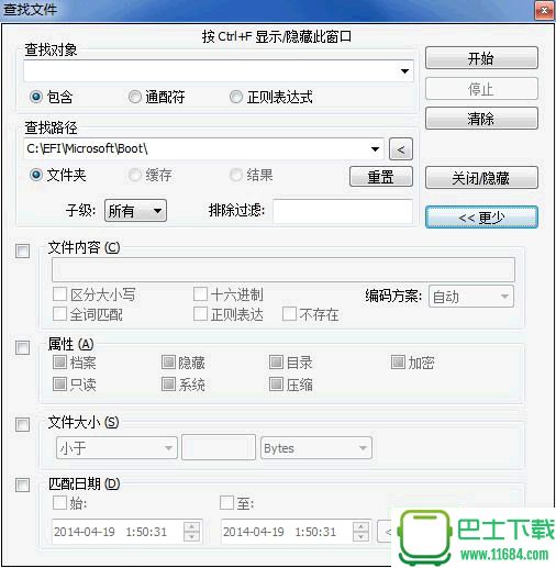 高级资源管理器Multi Commander v6.9.1.2306 中文绿色版下载