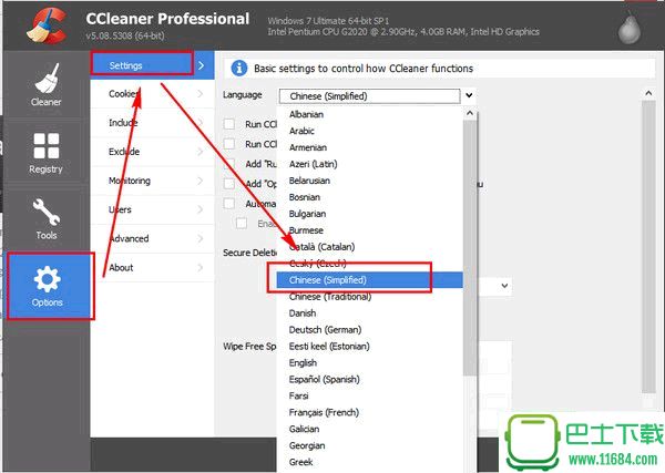 系统垃圾清理工具CCleaner v5.23.5808 增强版下载