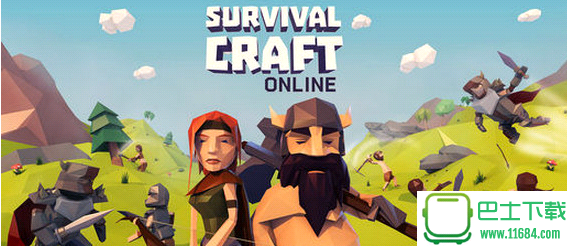 求生世界Survival Online v1.5.3 安卓版下载