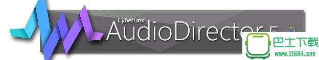 声音调整工具CyberLink AudioDirector Ultra v7.0.6822.0 Retail 中文多语免费版 下载