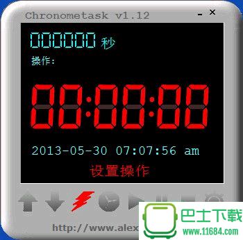 桌面倒计时软件Chronometask v1.12 中文绿色版下载