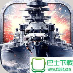 巅峰战舰下载-巅峰战舰破解版安卓修改版下载v6.2.0