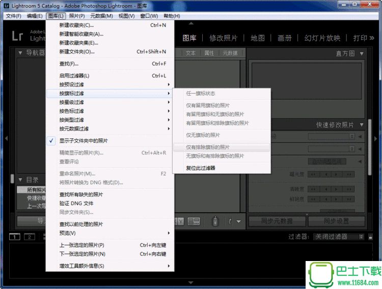 Adobe Photoshop Lightroom CC v6.7 中文免费版下载