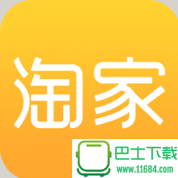 淘家 v1.3.1 官网苹果版