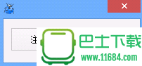 辉少QQ飞车体验服自动跑图辅助 v9.21 绿色免费版下载