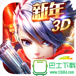 天天酷跑3D手游 v1.0.37 官网苹果版下载