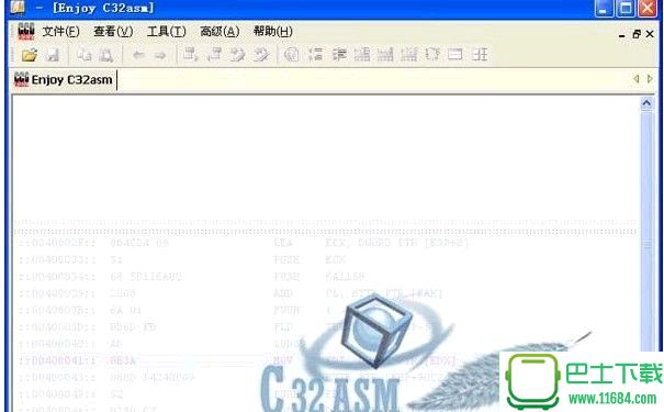 反编译工具C32Asm v1.0.1.0 中文免费版（破解共享软件）下载