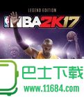 NBA2K17正版破解多功能修改器 v09221459下载
