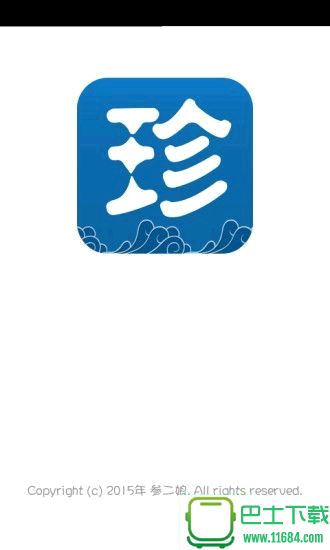 海珍鲜手机版 v3.0 安卓版下载