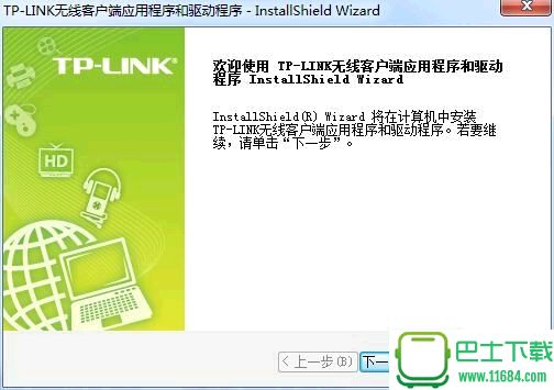 TP-LINK TL-WN826N USB无线网卡驱动 官方最新版下载