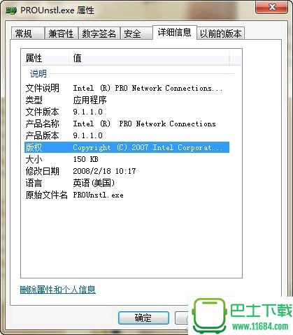 WIN7网卡驱动 v10.0.4 最新免费版下载