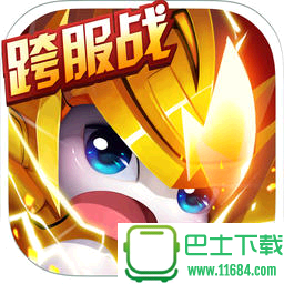 赛尔号超级英雄 v2.2.0 苹果版下载