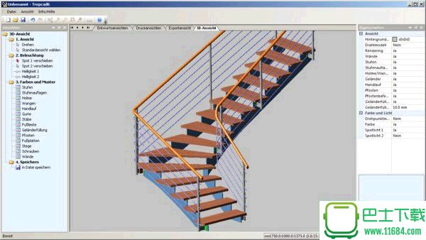 楼梯设计软件TREPCAD v6.0.4  官方特别版下载