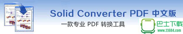PDF转换工具Solid Converter PDF v9.1 Build 7212 中文免费版下载