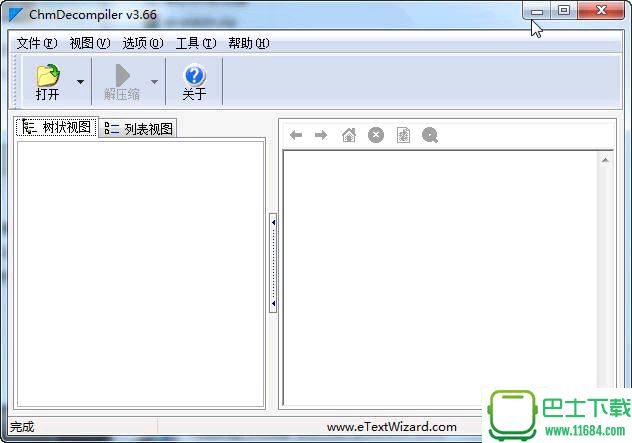 CHM反编译工具ChmDecompiler v3.66 Build 575 中文注册版下载