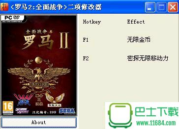 全面战争模拟器修改器+2 v0.2.0 中文版 下载