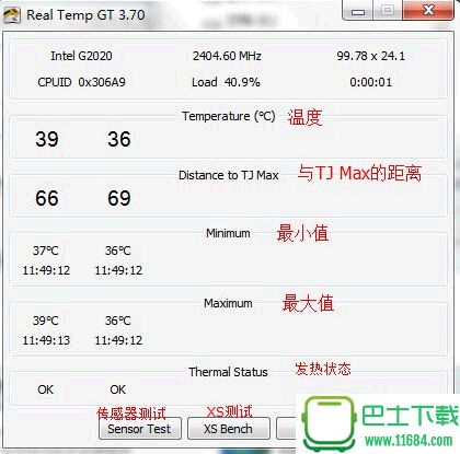 CPU温度测试软件Real Temp v3.70 中文绿色版