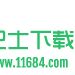 Nero10中文破解版 v10.0.11100 中文版（含注册码、详细使用教程）下载