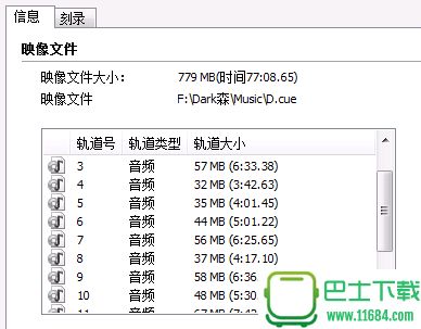 Nero10中文破解版 v10.0.11100 中文版（含注册码、详细使用教程）下载