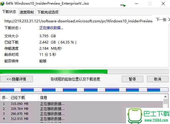 Windows和Office ISO下载器 v4.02 绿色免费版下载