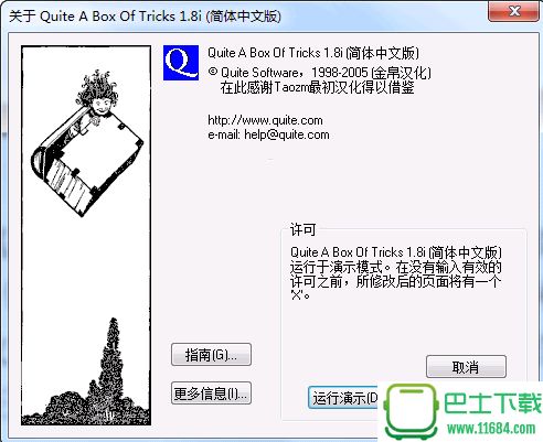 PDF插件Quite A Box Of Tricks v1.8i 中文版下载