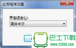 屏保工厂Screensaver Factory v6.8 官方中文版下载