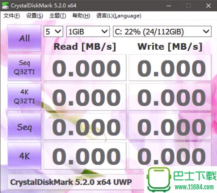 CrystalDiskMark下载-CrystalDiskMark v5.2.0 UWP 官方最新版下载v5.2.0