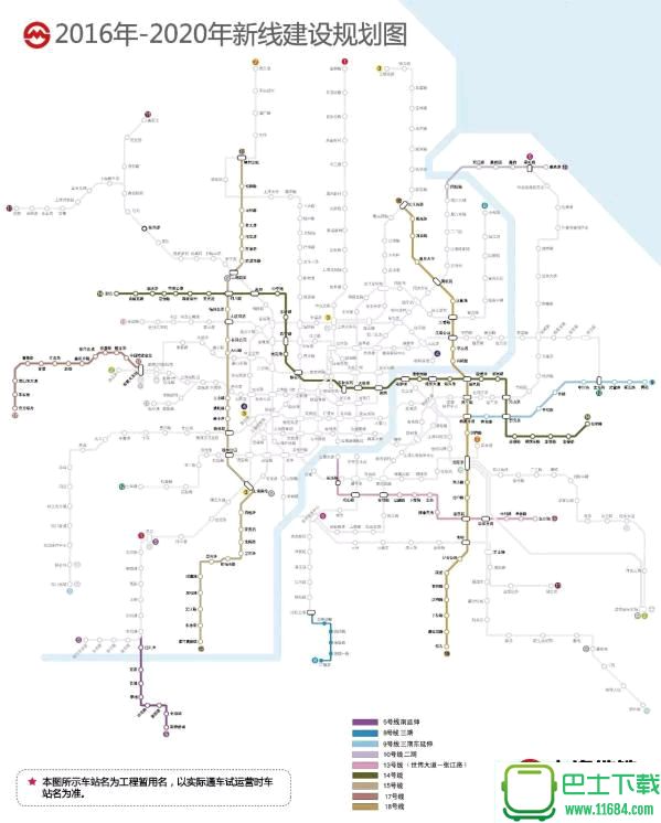 上海地铁2030规划图 高清版下载