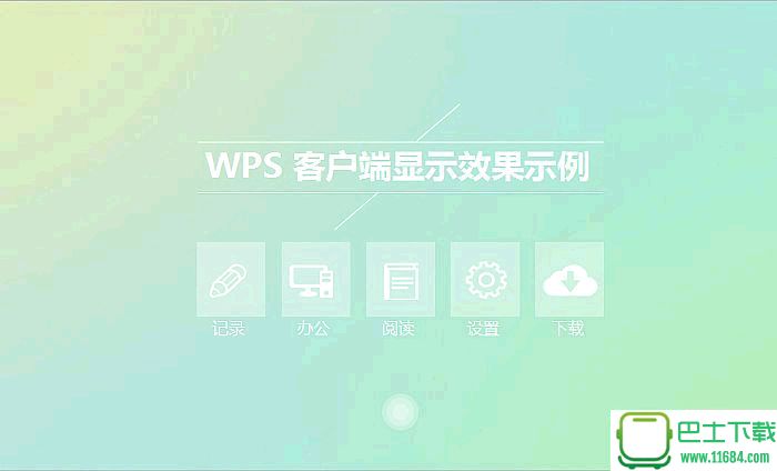 WPS交互类极简小清新ppt模板下载-WPS交互类极简小清新ppt模板(苹果OS风格)下载