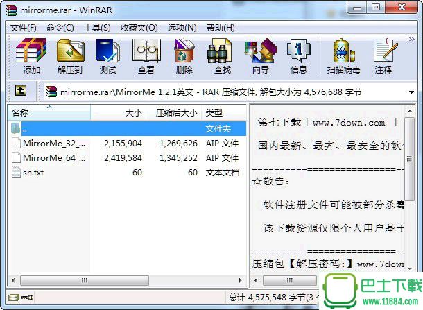 MirrorMe插件 v1.2.2 汉化版（32位/64位）下载